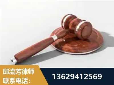 德阳-经济犯罪