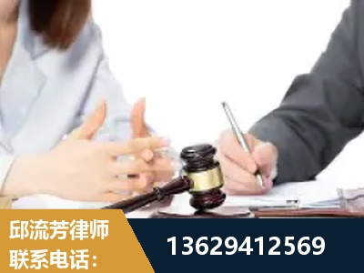 德阳-新型网络犯罪