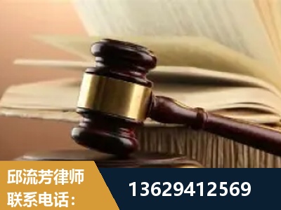 德阳-离婚财产纠纷