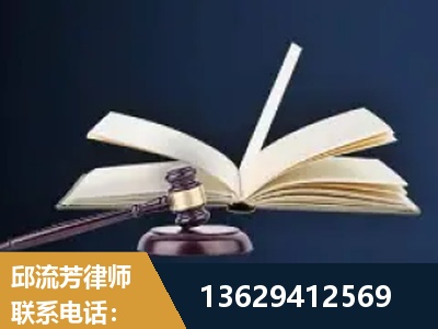 德阳-遗产继承